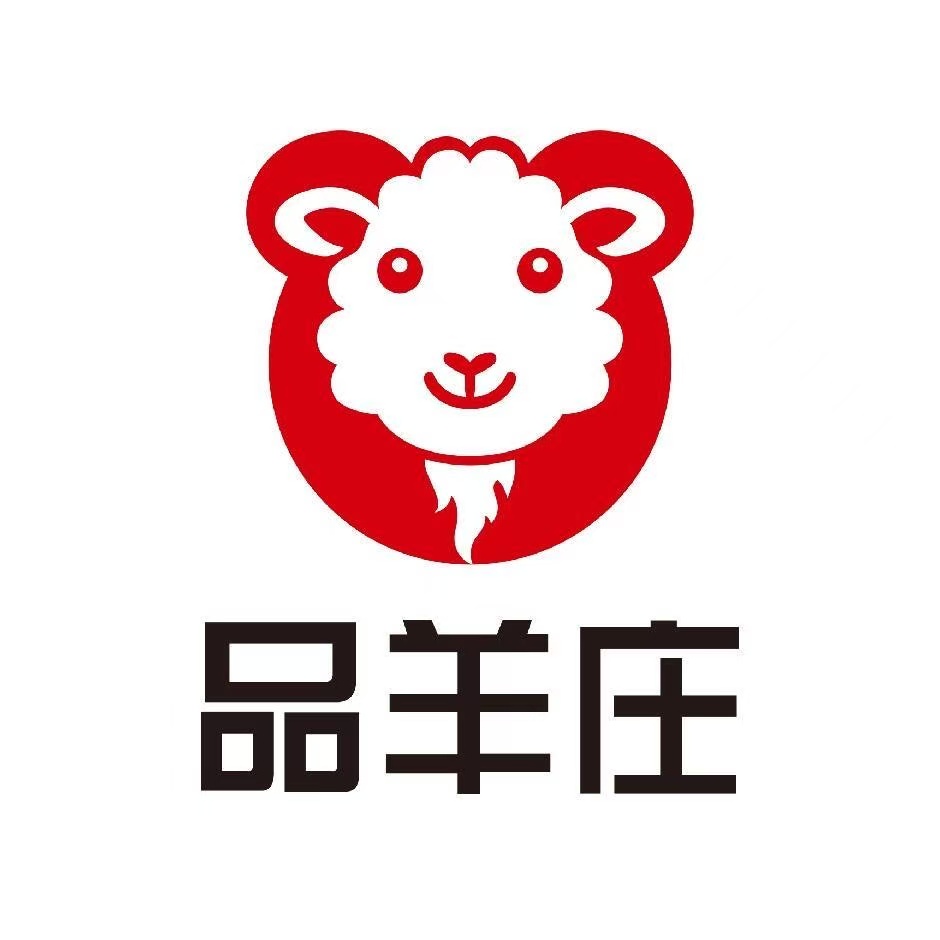品羊庄